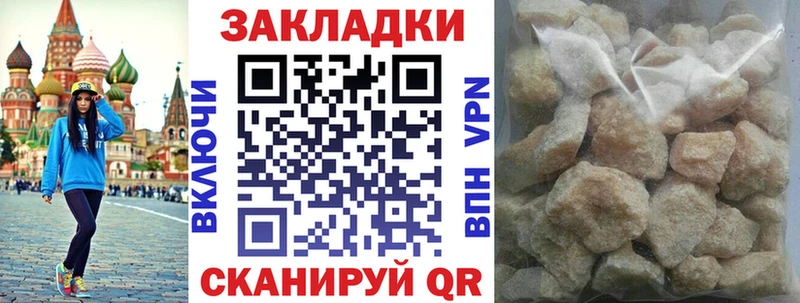 Купить наркотики Саров Амфетамин  APVP  ГАШ  Cocaine 