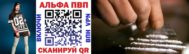 Alfa_PVP кристаллы  мега   Саров 