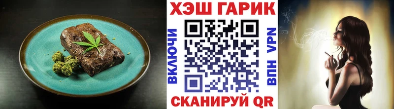 Canna-Cookies конопля  где купить наркоту  Саров 