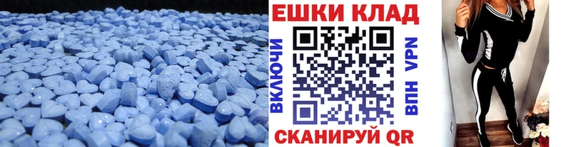 Экстази Cube  Саров 