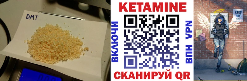 Кетамин VHQ даркнет сайт Саров