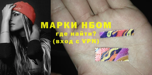 ешки Армянск