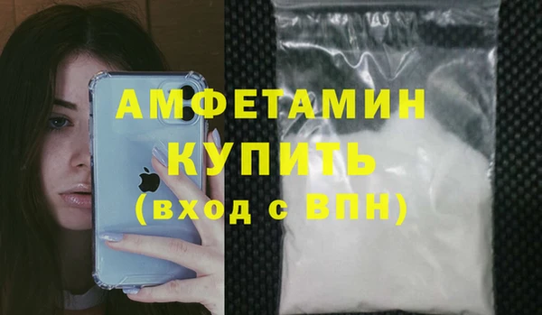 ешки Армянск
