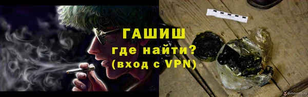 дистиллят марихуана Арсеньев