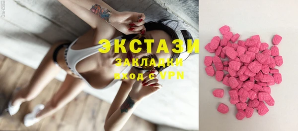 дистиллят марихуана Арсеньев