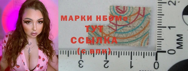 дистиллят марихуана Арсеньев