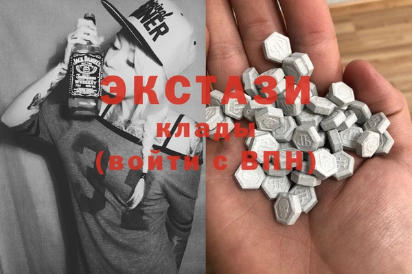 дистиллят марихуана Арсеньев