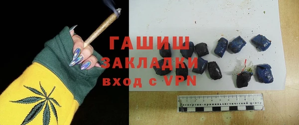 ешки Армянск