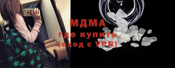 ешки Армянск