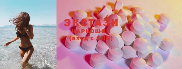 дистиллят марихуана Арсеньев