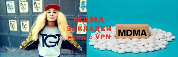 дистиллят марихуана Арсеньев