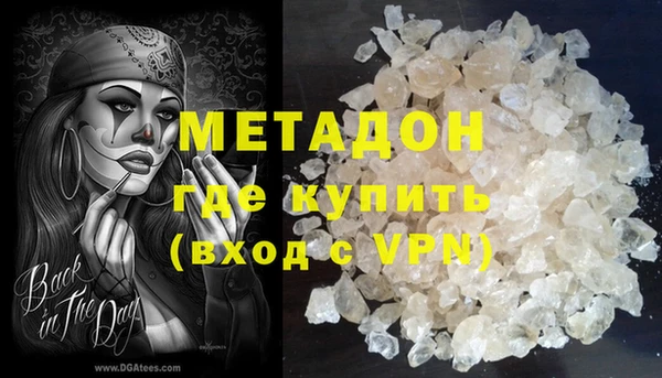 дистиллят марихуана Арсеньев