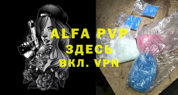 ешки Армянск