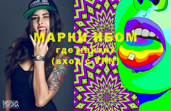 дистиллят марихуана Арсеньев