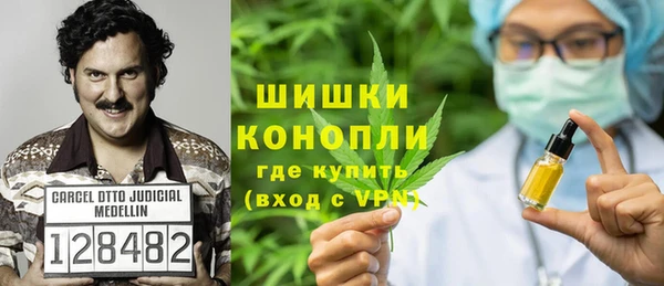 дистиллят марихуана Арсеньев