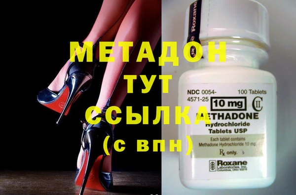 дистиллят марихуана Арсеньев