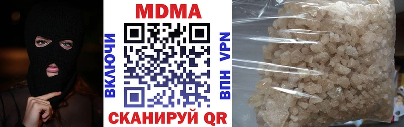 МДМА Molly  гидра сайт  Саров  сколько стоит 