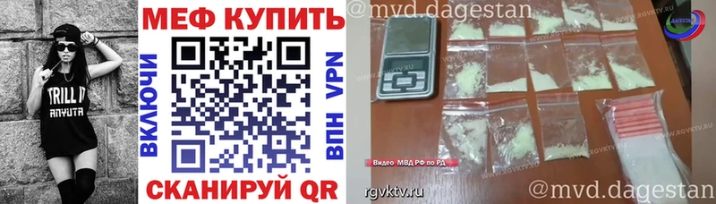 МЯУ-МЯУ mephedrone  Саров 