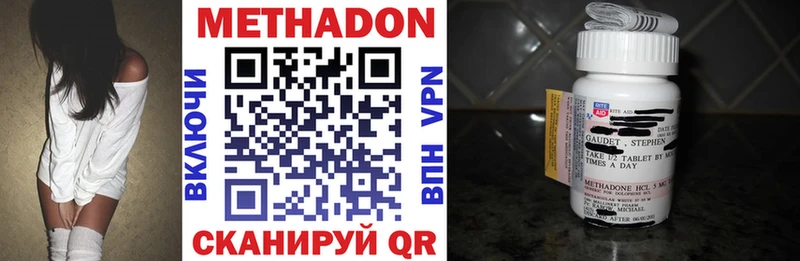 Метадон methadone  кракен ссылки  Саров 