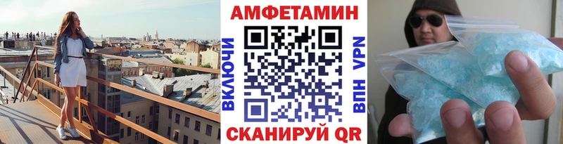 Метамфетамин кристалл  Саров 