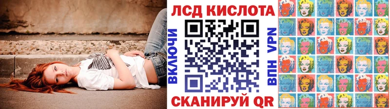 Марки N-bome 1,8мг купить наркоту blacksprut Саров