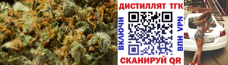 купить наркотик  Саров  Дистиллят ТГК жижа 