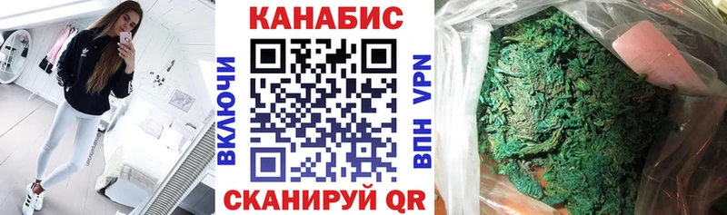 Бошки марихуана конопля  Саров 